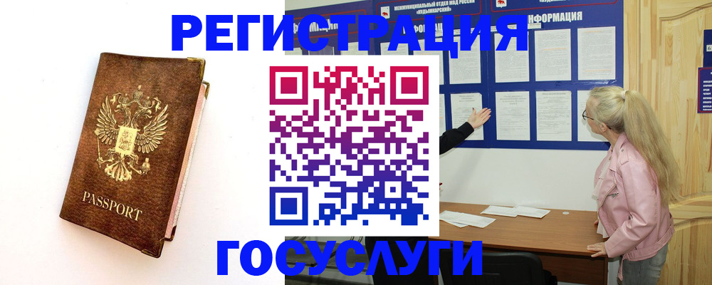 найти адрес прописки в Наволоках