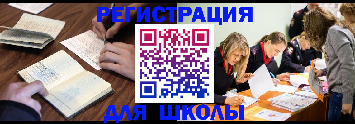 временная регистрация собственник в Наволоках