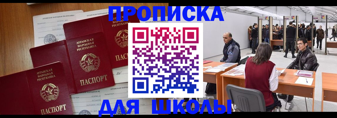 временная регистрация в квартире в Наволоках
